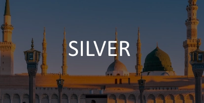 silver umrah package small image